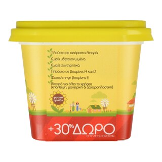 ΦΑΣΤ | Μαργαρίνη Soft Φυτική 60% Λιπαρά 250gr + 30% Δώρο