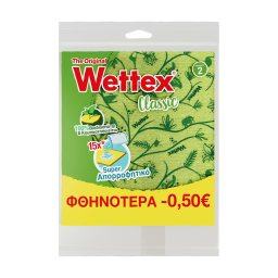 WETTEX | Σπογγοπετσέτα Νο2 1 Τεμ. Έκπτωση 0.50Ε