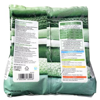 ΑΒ | Σκόνη Πλυντηρίου Ρούχων Δροσιά Εσπεριδοειδών 20 Μεζούρες