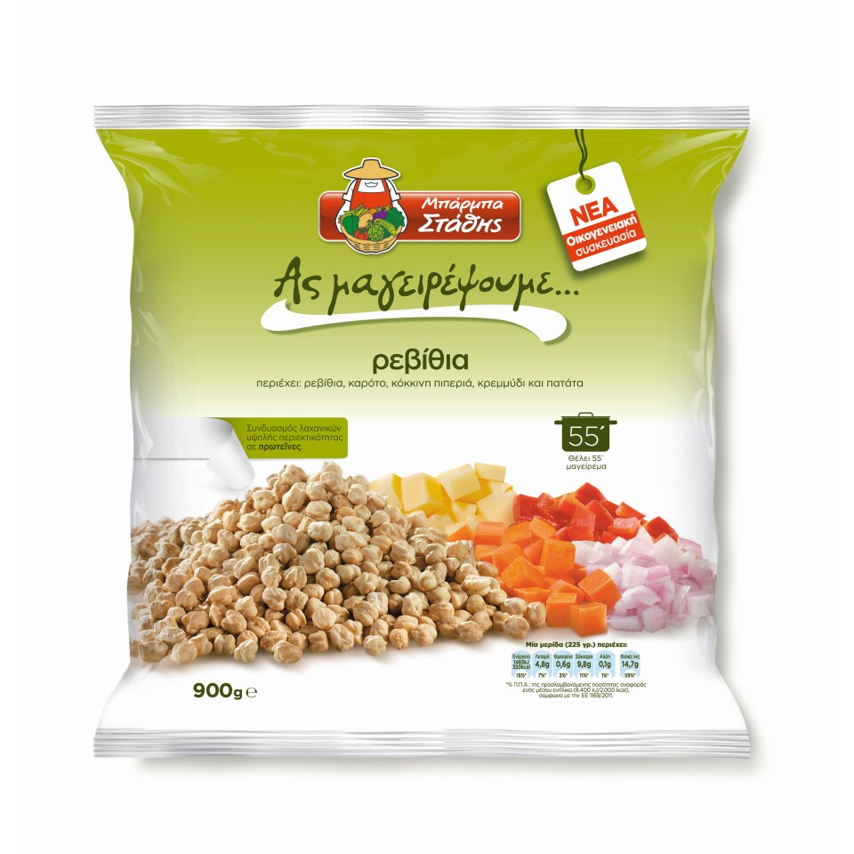 ΜΠΑΡΜΠΑ ΣΤΑΘΗΣ Ρεβίθια Κατεψυγμένα 900g