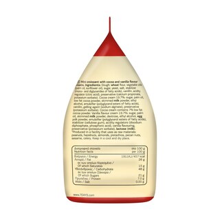 7DAYS | Κρουασάν Μίνι Κακάο Βανίλια 103g