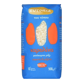 ΕΥΤΟΠΙΑ | Ρύζι Καρολίνα 500g