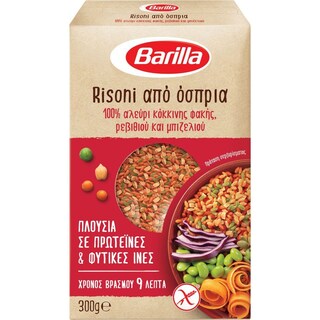 BARILLA | Risoni από Όσπρια Κόκκινη Φακή Ρεβίθι Μπιζέλι 300g