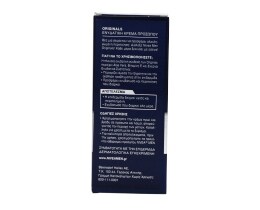 NIVEA | FOR MEN | ΚΡΕΜΑ ΠΡΟΣΩΠΟΥ ΕΝΥΔΑΤIKH 75 ML