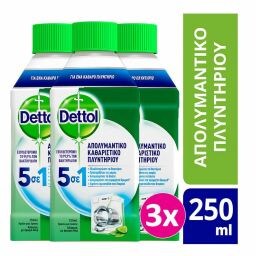 DETTOL | Καθαριστικό Πλυντηρίου Κλασικό Αποκλειστικά Online 3x250ml