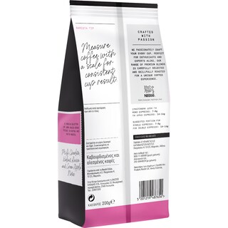 BUONDI | Καφές Espresso Arabica Selection 200g