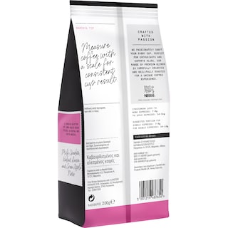 BUONDI | Καφές Espresso Arabica Selection 200g