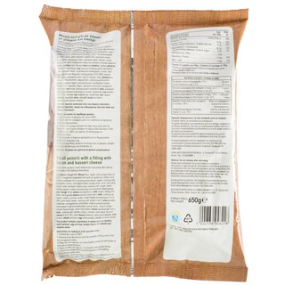 ΑΒ | Πεινιρλί Κατεψυγμένο Παραδοσιακό Κασέρι Μπέικον 650gr