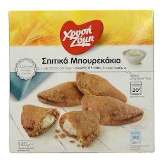 ΧΡΥΣΗ ΖΥΜΗ | ΜΠΟΥΡΕΚΑΚΙΑ ΟΛΙΚΗΣ ΜΕ ΤΥΡΙ ΚΡΕΜΑ 540 GR