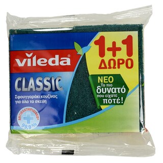 VILEDA | ΣΦΟΥΓΓΑΡΑΚΙ ΚΟΥΖΙΝΑΣ CLASSIC 1 ΤΕΜ ΠΡΟΣΦΟΡΑ 1 + 1 ΔΩΡΟ