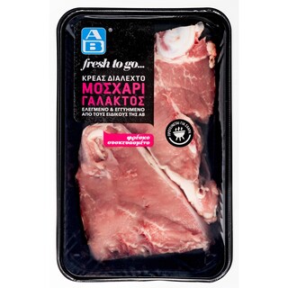 ΑΒ FRESH TO GO | Μπριζόλα Τbone Μοσχάρι Γάλακτος Νωπή Ολλανδίας