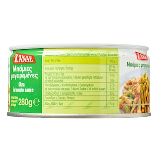 ΖΑΝΑΕ | Ready Meal Canned Okra in Olive Oil 280g