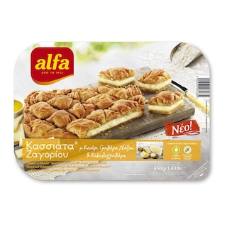 ALFA | Κασσιάτα Ζαγορίου Κασέρι & Γραβιέρα 650gr