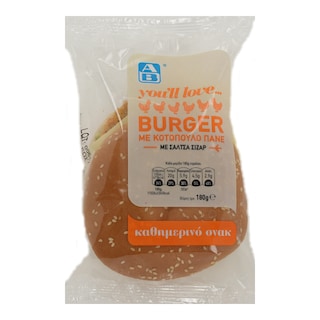 ΑΒ YOU'LL LOVE | BURGER ΜΕ ΚΟΤΟΠΟΥΛΟ 180 GR