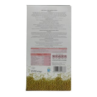 ΑΒ | ΜΠΑΣΤΟΥΝΑΚΙΑ ΖΑΜΠΟΝ ΤΥΡΙ 675 GR