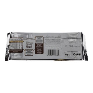 NESTLE | LE CHOCOLAT | ΣΟΚΟΛΑΤΑ STRACCIATELLA 100 GR