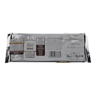 NESTLE | LE CHOCOLAT | ΣΟΚΟΛΑΤΑ STRACCIATELLA 100 GR
