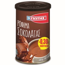 Ρόφημα Σοκολάτας 400g Έκπτωση 0.30Ε