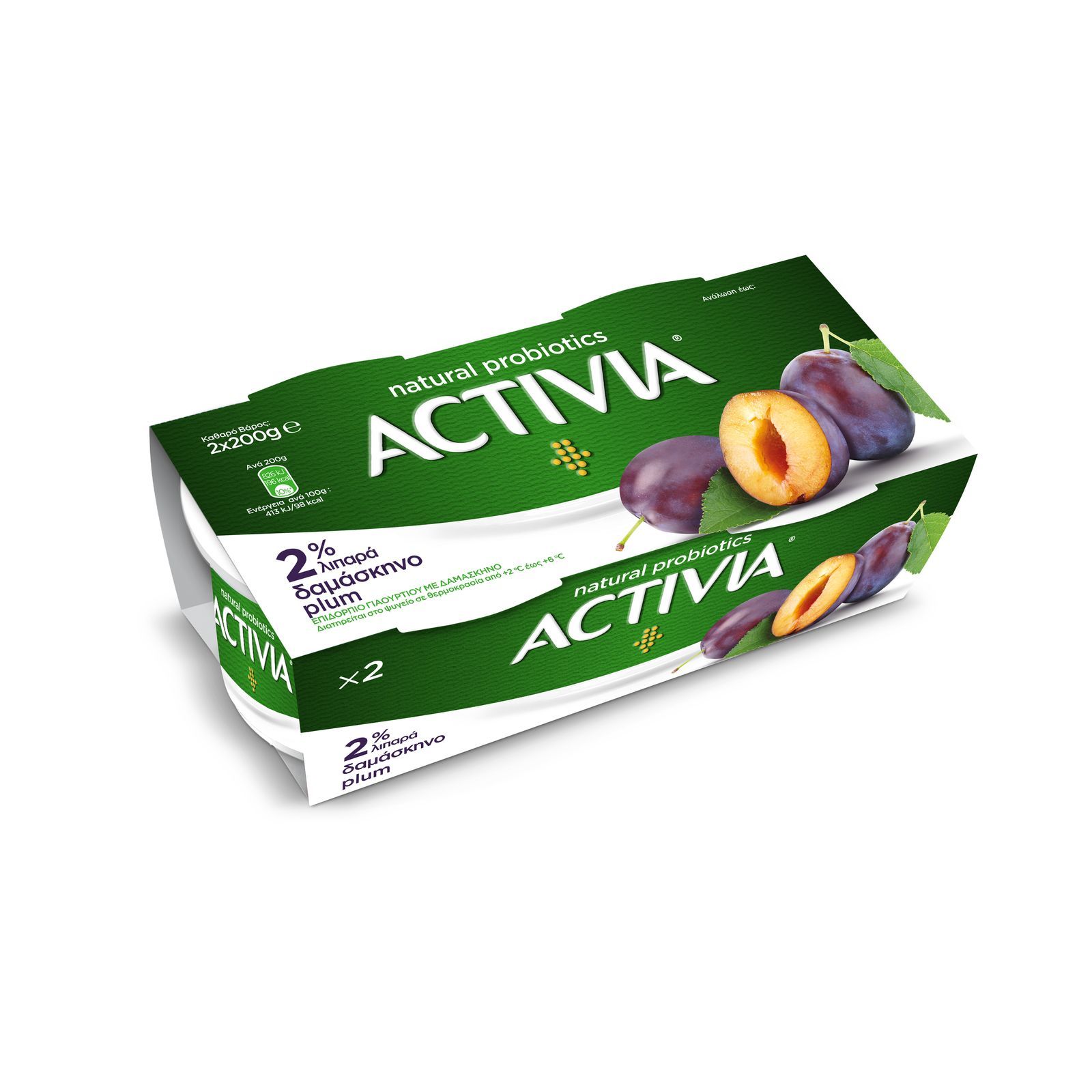ACTIVIA Επιδόρπιο Γιαουρτιού Δαμάσκηνο 2x200g