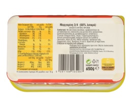 ΦΑΣΤ | Μαργαρίνη Soft Φυτική 60% Λιπαρά 500gr + 30% Δώρο