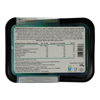ΑΒ YOU'LL LOVE | Τηγανιτό Ρύζι  330 g
