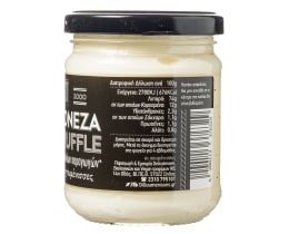 ΓΟΥΜΕΝΙΣΣΕΣ | Μαγιονέζα Truffle 210ml