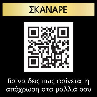 SYOSS | Βαφή Μαλλιών Oleo Intense Νο 6-10 Ξανθό Σκούρο 1 Τεμ.