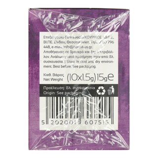 KOURIKOS | Τσάι Πράσινο Γιασεμί 10x1.5g