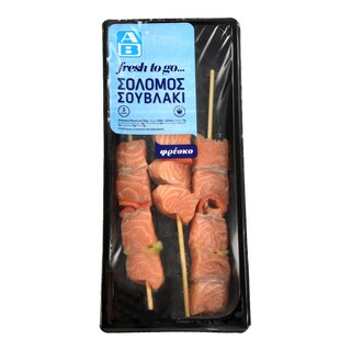 ΑΒ FRESH TO GO | Σολομός Σουβλάκι Νωπός Νορβηγίας 3 Μερίδες