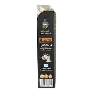 ΤΣΑΝΟΣ | Κριτσίνια Ολικής Άλεσης 120g