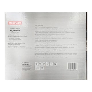 NEOFLAM | Κατσαρόλα Αλουμινίου 24cm & Καπάκι 1 Τεμάχιο