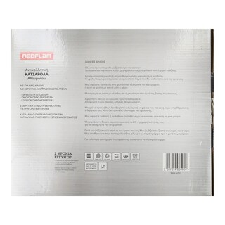 NEOFLAM | Κατσαρόλα Αλουμινίου 24cm & Καπάκι 1 Τεμάχιο