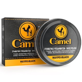 CAMEL | Στιλβωτικό Υποδημάτων Μαύρο 1 Τεμάχιο