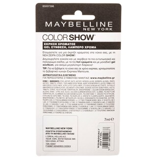 MAYBELLINE | Βερνίκι Νυχιών Ballerin  7 ml