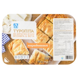 Τυρόπιτα Κατεψυγμένη Παραδοσιακή 1kg