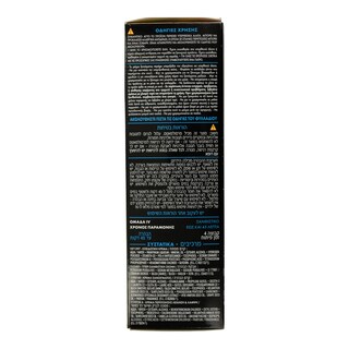 OLIA | ΣΕΤ ΥΠΕΡΞΑΝΘΙΣΤΙΚΟ ΕΩΣ 6 ΤΟΝΟΥΣ 65 GR
