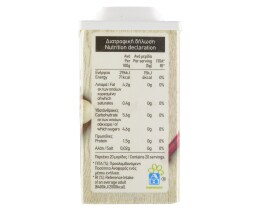 ΑΒ | Κρεμμύδι Κατεψυγμένο 100gr