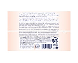 POM PON | Υγρά Μαντηλάκια Ντεμακιγιάζ All Skin Types 20 Tεμάχια