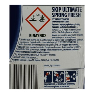 SKIP | Υγρό Πλυντηρίου Ρούχων Ultimate Spring Fresh 25 Μεζούρες 1+1 Δώρο