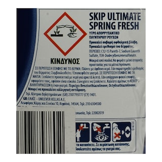 SKIP | Υγρό Πλυντηρίου Ρούχων Ultimate Spring Fresh 25 Μεζούρες 1+1 Δώρο