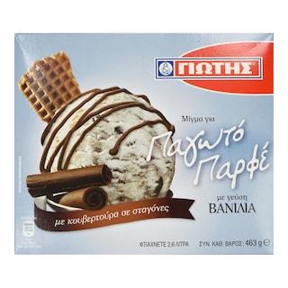 ΓΙΩΤΗΣ