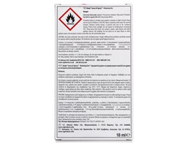 GLADE | ΑΠΟΣΜΗΤΙΚΟ ΧΩΡΟΥ ΑΥΤΟΜΑΤΟ SENSE AND SPRAY RELAXING ZEN SET 18 ML