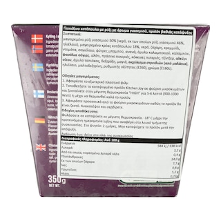 THAI THAI | Γλυκόξινο Κοτόπουλο με Ρύζι Γιασεμιού 350g