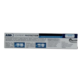 AIM | EXPERT PROTECTION | ΟΔΟΝΤΟΚΡΕΜΑ WHITE 75 ML