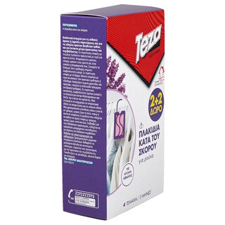 TEZA | Σκοροκτόνα Πλακίδια Λεβάντα 4 Τεμάχια 2+2 Δώρο