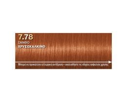 PALETTE | Βαφή Μαλλιών Intensive Color Creme 7.78 Ξανθό Χρυσοχάλκινο 1 Τεμ.