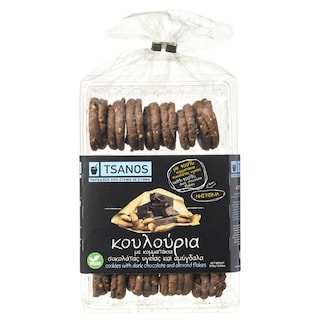 ΤΣΑΝΟΣ | Κουλούρια Κομμάτια Σοκολάτας Υγείας & Αμύγδαλα 300g