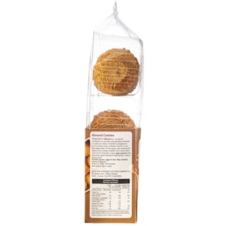 ΑΒ | Cookies Sweet Almond 300g