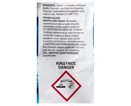 ΑΒ | ΣΚΟΝΗ ΠΛΥΝΤΗΡΙΟΥ ΡΟΥΧΩΝ CLASSIC 24 ΜΕΖ  .