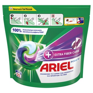 ARIEL | Kάψουλες Πλυντηρίου Ρούχων Allin1 Pods Fiber Care 32 Τεμάχια